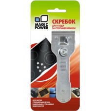 Скребок для стеклокерамики Magic Power MP-603