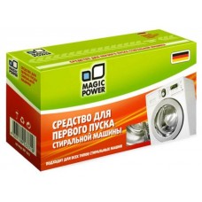 Средство для первого пуска стиральной машины Magic Power MP-843